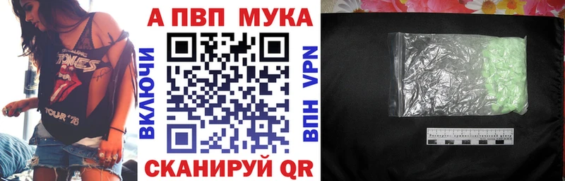 Купить где  Нелидово  Alpha PVP СК КРИС 