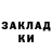 Амфетамин VHQ Savoy Rain