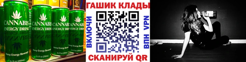 Купить где  Нелидово  Cannafood марихуана 