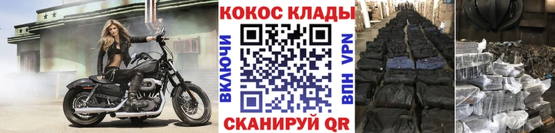 COCAIN Колумбийский  Купить  Нелидово 
