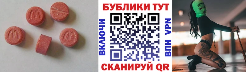 Ecstasy 300 mg  Купить закладки  Нелидово 