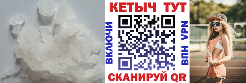 Купить где  Нелидово  Кетамин ketamine 