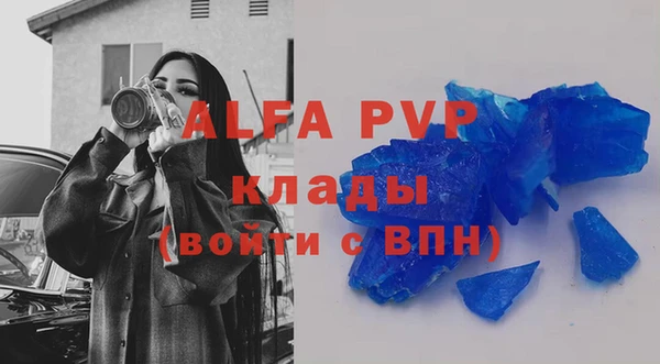 каннабис Богданович
