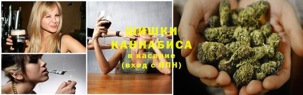 герыч Бородино