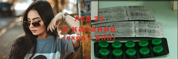 герыч Бородино