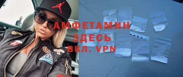 скорость Бронницы