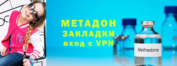 герыч Бородино