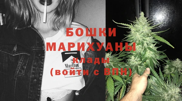 метамфетамин Бугульма