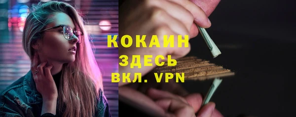 каннабис Богданович