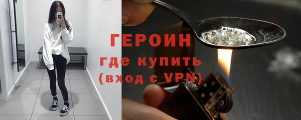 прущий лед Богородицк