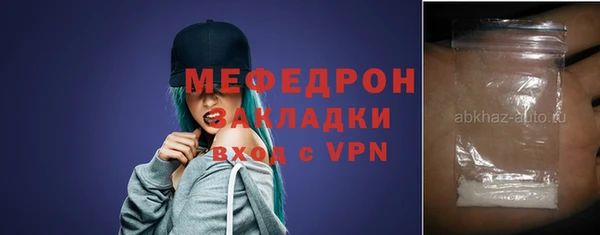 альфа пвп Протвино