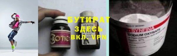 каннабис Богданович