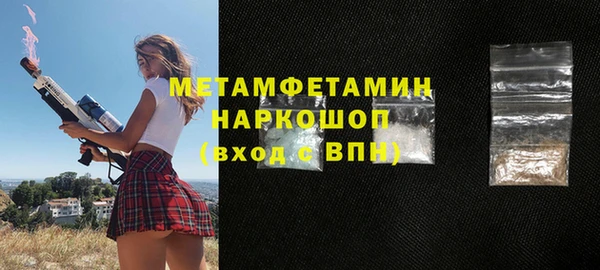 соль ск Богородск