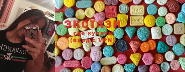 метамфетамин Бугульма