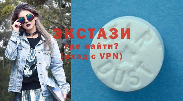 скорость Бронницы