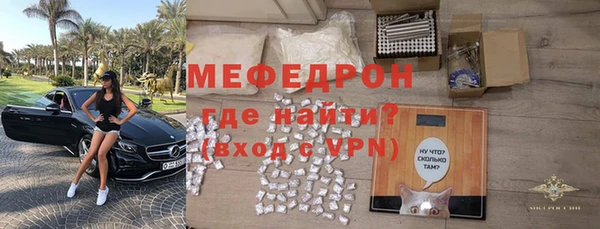 скорость Бронницы