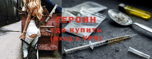метамфетамин Бугульма
