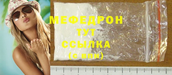 прущий лед Богородицк