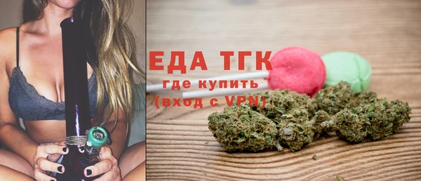прущий лед Богородицк