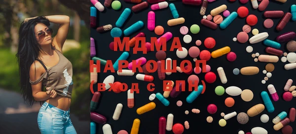 соль ск Богородск