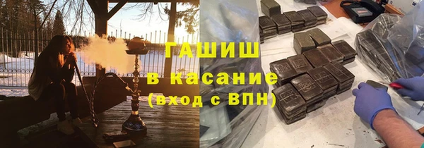 метамфетамин Бугульма