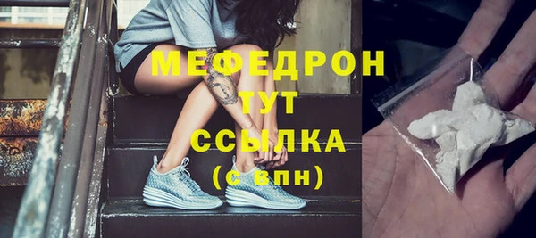 прущий лед Богородицк
