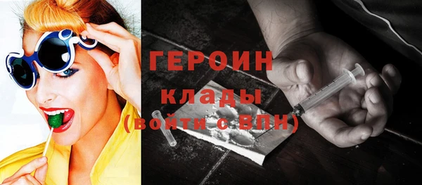 скорость Бронницы