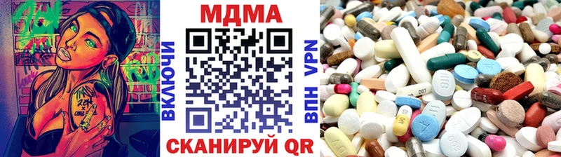 МДМА молли  Купить где  Нелидово 