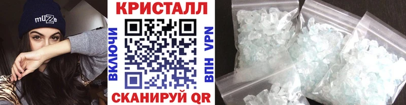МЕТАМФЕТАМИН Декстрометамфетамин 99.9%  Купить  Нелидово 