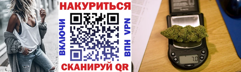 Купить закладки  Нелидово  Канабис семена 